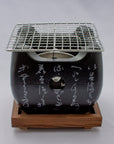 Black Tabletop Konro - 15cm x 15cm (5.9" x 5.9")