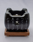 Black Tabletop Konro - 15cm x 15cm (5.9" x 5.9")