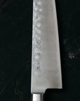 Kazan HAP40 Hammered Gyutou 210mm (8.2")