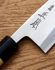 Masamoto KS Hongasumi Deba 135mm (5.3")